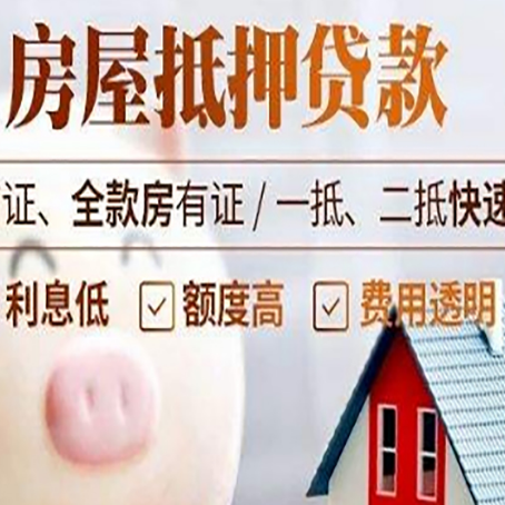 澄海企业贷款需要满足银行的什么条件?