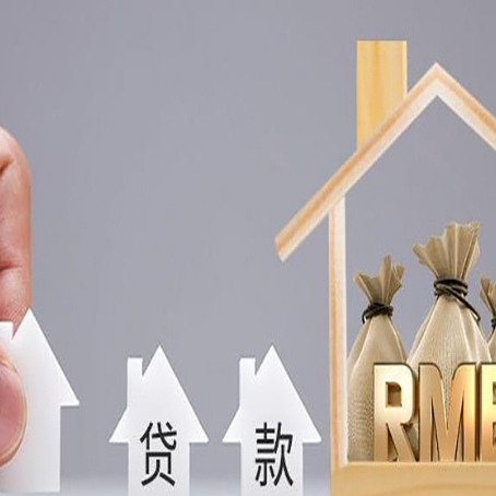 澄海房产抵押贷款需要业主夫妻双方共同到场吗?