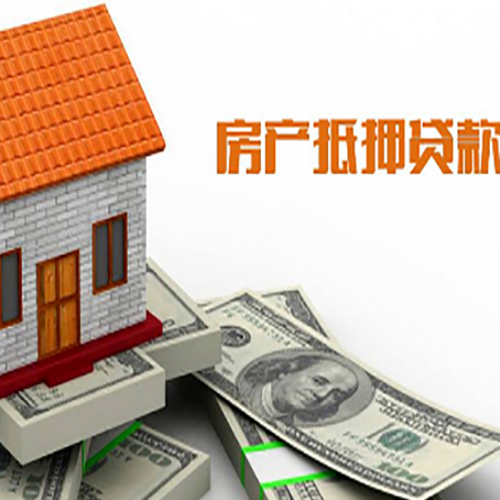 澄海贷款中介公司新渝启服办理条件